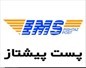 پست پیشتاز